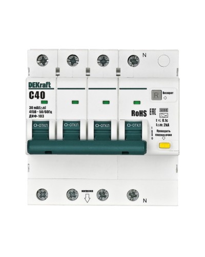 ДИФ-103 6кА NEW 3Р+N 40А 30мА AC (16405DEK). Автоматический выключатель дифференциального тока. DEKraft в Кирове