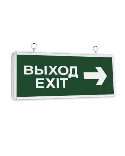ССА1004 ВЫХОД-EXIT стрелка направления (LSSA0-1004-003-K03). Светильник аварийный на светодиодах, двусторонний. IEK в Кирове
