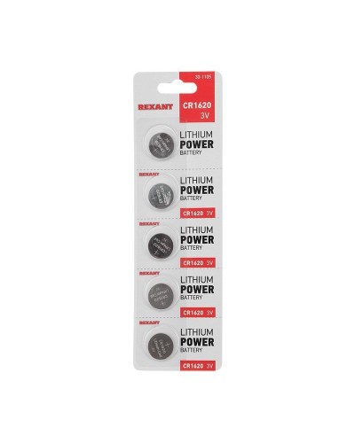 Литиевые батарейки CR1620 3 V 70 mAh (30-1105). Элемент питания. Rexant в Кирове