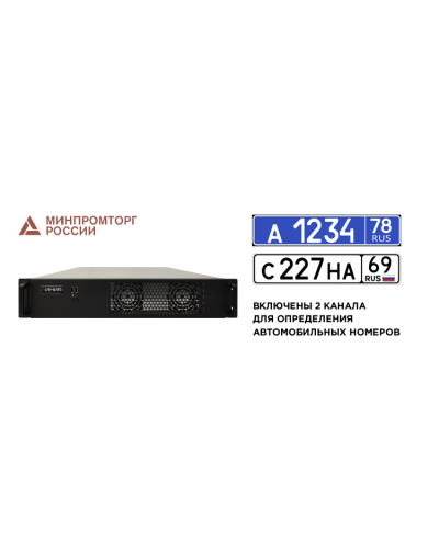 Линия NVR 64 ФСТЭК СТ-1. IP-видеосервер 64-канальный. ДевЛайн в Кирове