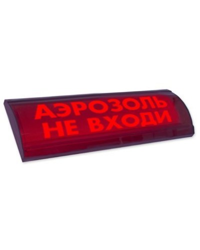 ЛЮКС-24 СН Аэрозоль не входи. Оповещатель охранно-пожарный световой (табло). Электротехника и Автоматика в Кирове