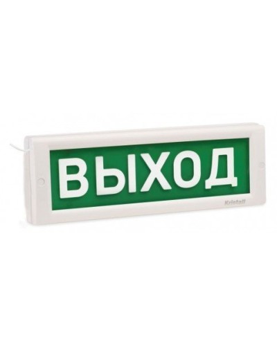 КРИСТАЛЛ-12 Д Выход. Оповещатель охранно-пожарный световой (табло). Электротехника и Автоматика в Кирове