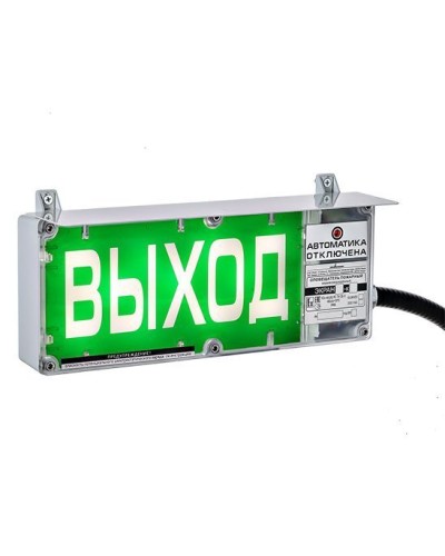 ЭКРАН-СЗ 230 (компл.02) Выход. Оповещатель охранно-пожарный комбинированный свето-звуковой взрывозащищенный (табло). Эридан в Кирове