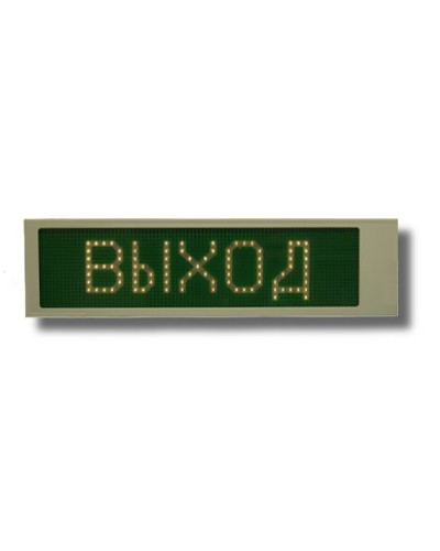 Ирида-Гефест Р-Е22-1х8-Бел/Зел-IP66 Выход. Оповещатель охранно-пожарный световой. Гефест в Кирове