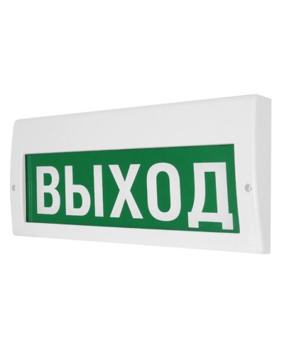 М-12-З Выход. Оповещатель охранно-пожарный комбинированный свето-звуковой (табло). ИП Раченков А.В. в Кирове