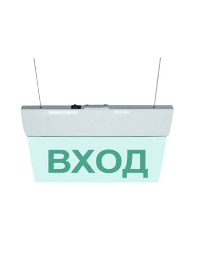М-12 ULTRA Выход, подвесное крепление. Оповещатель охранно-пожарный световой (табло). ИП Раченков А.В. в Кирове