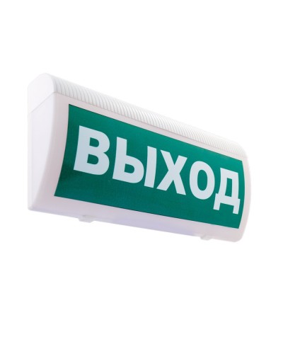 М-12 ГРАНД Выход. Оповещатель охранно-пожарный световой (табло). ИП Раченков А.В. в Кирове