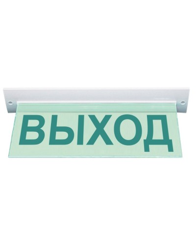 М-12 ULTRA Выход, потолочное крепление. Оповещатель охранно-пожарный световой (табло). ИП Раченков А.В. в Кирове