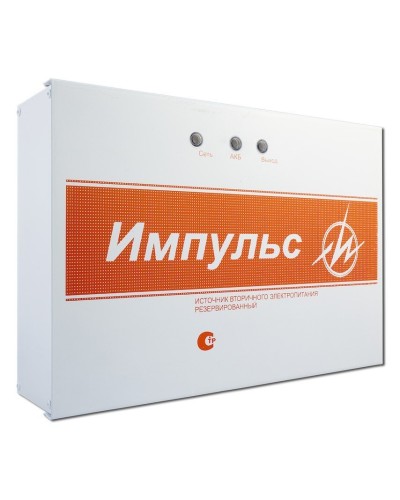 Импульс-5 v.8. Источник питания. ИП Раченков А.В. в Кирове