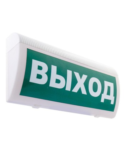 М-12 ГРАНД МС Выход. Оповещатель охранно-пожарный световой (табло). ИП Раченков А.В. в Кирове
