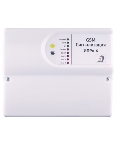 ИПРо 6 Набор отопление. GSM сигнализация. ИПРо в Кирове
