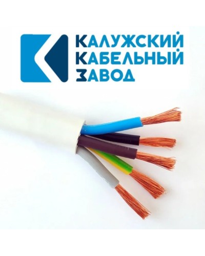 ПВС 5х16,0 белый ГОСТ ККЗ. Провод со скрученными жилами. ККЗ (Калужский Кабельный Завод) в Кирове