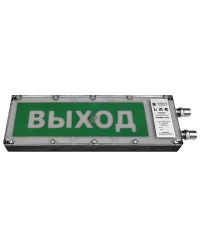 Плазма-Exme-ПЛ-СЗ 220 НАДПИСЬ. Оповещатель охранно-пожарный комбинированный свето-звуковой взрывозащищённый (табло). Компания СМД в Кирове