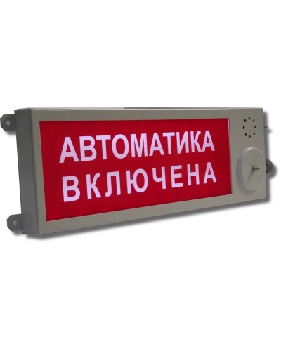 Плазма-Ехd-МК-Н-С-220-Б НАДПИСЬ. Оповещатель охранно-пожарный световой взрывозащищенный (табло). Компания СМД в Кирове