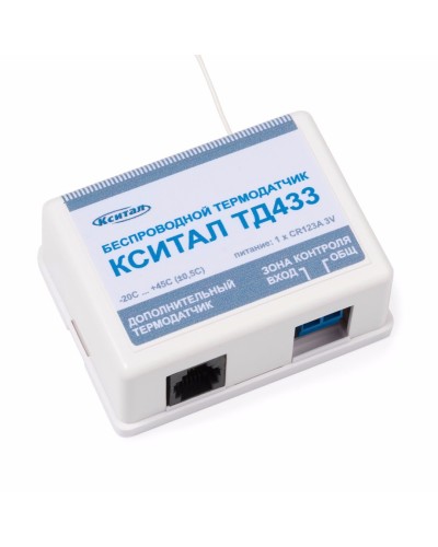 ТД433. Беспроводной термодатчик. КСИТАЛ в Кирове