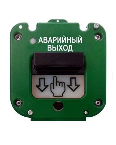 УДП 535-26 Север Аварийный выход, новый корпус, без кабельных вводов, глухая коробка. Устройство дистанционного пуска. Магнито-Контакт в Кирове