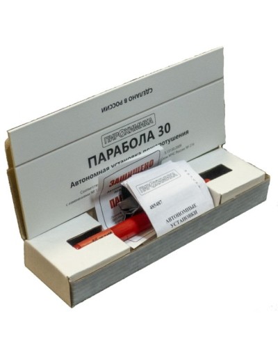Парабола 30. Автономная установка пожаротушения. ПироХимика в Кирове