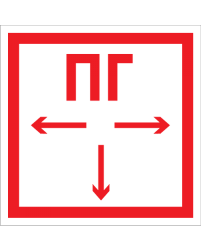 Плёнка (F-09) Пожарный гидрант: Пленка в Кирове