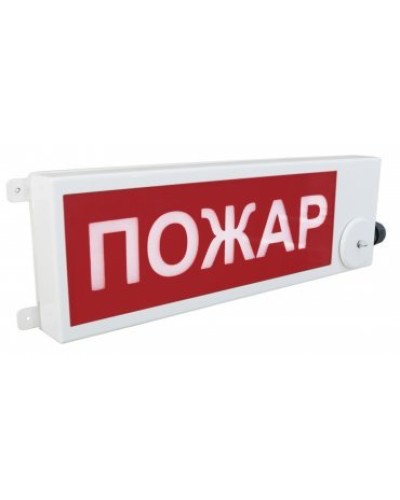 ТСВ-Exm-М-Прометей 220В ПОЖАР. Оповещатель охранно-пожарный световой взрывозащищенный (табло). Спектрон НПО в Кирове