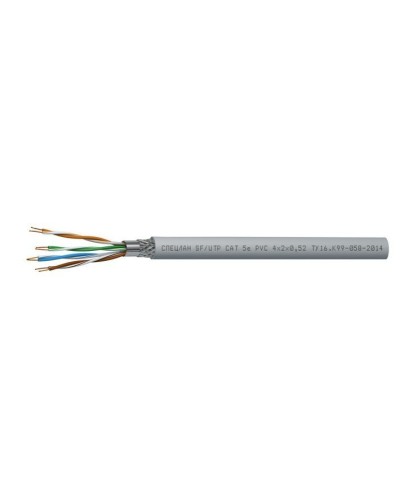СПЕЦЛАН SF/UTP Cat 5e PVC 1х2х0,52. Кабель «витая пара» (LAN) для структурированных систем связи. Спецкабель в Кирове
