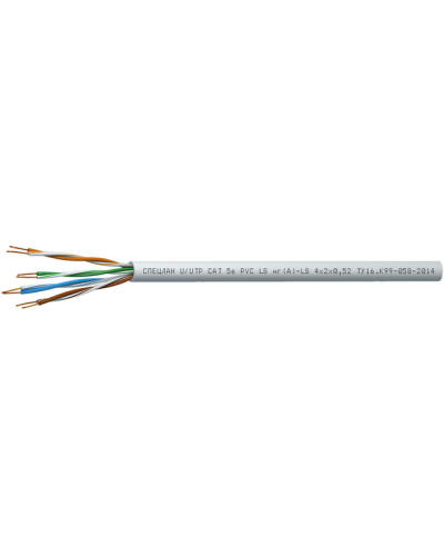 СПЕЦЛАН U/UTP Cat 5e PVC LSнг(А)-LS 1х2х0,52. Кабель «витая пара» (LAN) для структурированных систем связи. Спецкабель в Кирове