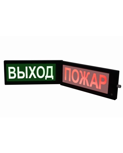 СКОПА-ИБ-Д Выход (Б/З). Оповещатель охранно-пожарный световой взрывозащищенный искробезопасный двусторонний (табло). Спецприбор в Кирове