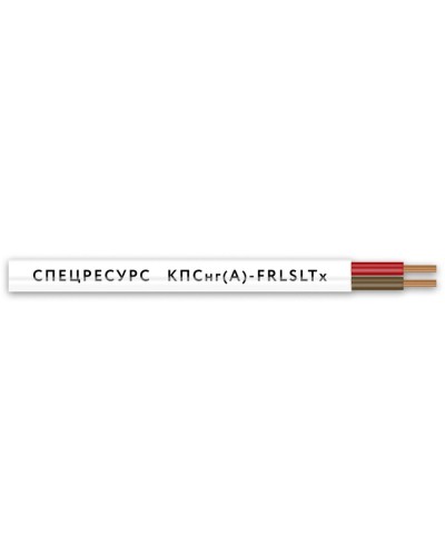 КПСнг(А)-FRLSLTx 1х2х0,35 (4549) (Спецресурс). Кабель для систем ОПС и СОУЭ огнестойкий, низкодымный, низкотоксичный, неэкранированный. Спецресурс в Кирове