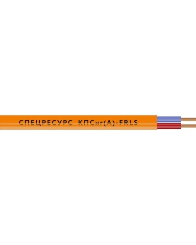 КПСнг(А)-FRLS 2х2х1,5 (1266) (Спецресурс). Кабель для систем ОПС и СОУЭ огнестойкий, низкодымный, неэкранированный. Спецресурс в Кирове