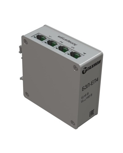 БЗЛ-ЕП4. Устройство защиты информационных портов оборудования Ethernet. Тахион в Кирове