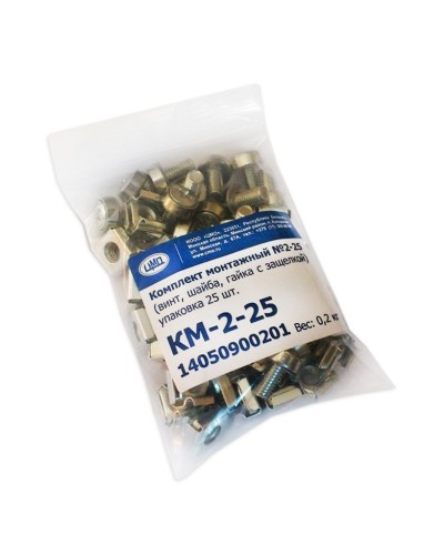 КМ-2-25. Комплект монтажный № 2 (уп. 25 шт). ЦМО в Кирове