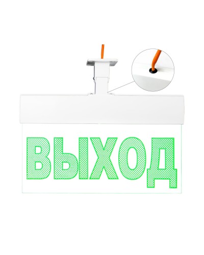 Молния-220 РИП ULTRA Выход, IP54, универсальное крепление. Оповещатель охранно-пожарный световой (табло). ВИСТЛ в Кирове