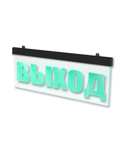 Молния-12 ULTRA МИНИ Выход, черный корпус. Оповещатель охранно-пожарный световой (табло). ВИСТЛ в Кирове