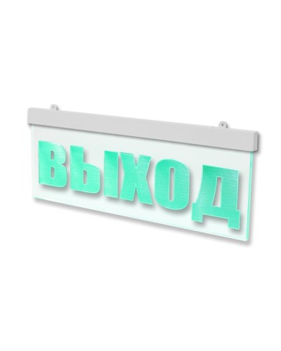 Молния-12 ULTRA МИНИ Выход. Оповещатель охранно-пожарный световой (табло). ВИСТЛ в Кирове